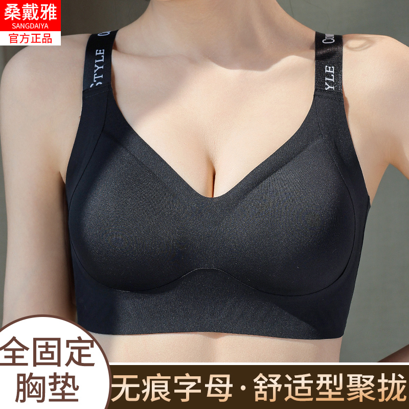 固定杯字母美背内衣女无痕无钢圈提拉聚拢运动文胸罩夏天夏季薄款