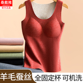 德绒无痕保暖背心女士款 带胸垫加厚加绒打底内穿秋冬季 防寒棉内衣