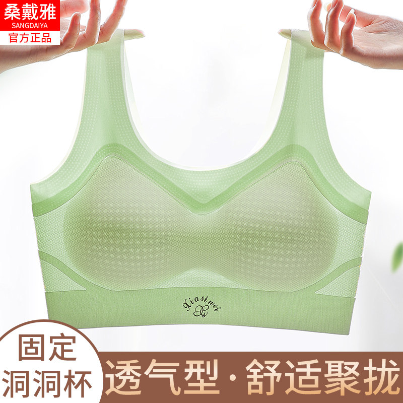透气美背无痕内衣女无钢圈背心式运动文胸罩夏季薄款夏天冰丝奶罩