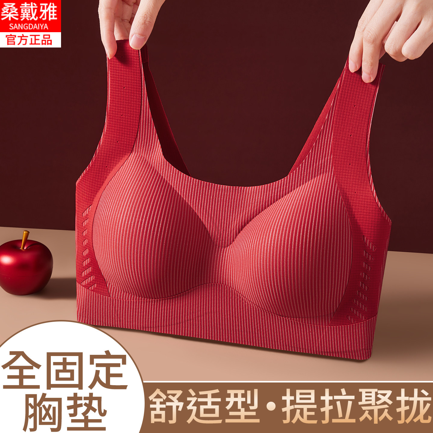 女士无痕美背内衣女无钢圈舒适聚拢收副乳防下垂背心式运动文胸罩,女士内衣/男士内衣/家居服,文胸,淘宝优惠券,粉丝福利购,淘宝优惠卷