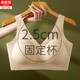 固定杯无痕美背心式 运动内衣女士小胸显大聚拢加厚文胸罩平胸专用