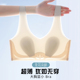 无钢圈文胸夏天冰丝凉感透气胸罩 无痕内衣女背心式 兔耳朵夏季 薄款