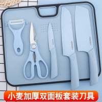 小麥秸稈二合一切菜板