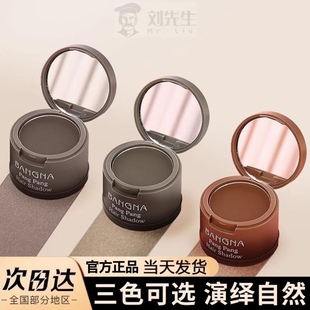 正品】发际线粉饼遮盖补发填充笔神器防水防汗头发髻修饰修容阴影