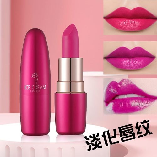 火龙果色不掉色不沾杯口红