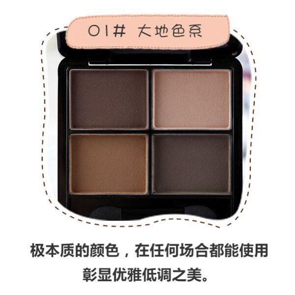 哑光四色眼影盘2026新款大地色棕色裸色自然裸妆彩妆防水防汗平价