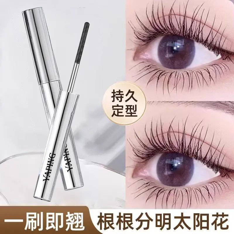 【拍一发二】睫毛打底膏纤长卷翘防水防汗持久定型睫毛膏初学者,彩妆/香水/美妆工具,睫毛膏,淘宝优惠券,粉丝福利购,淘宝优惠卷