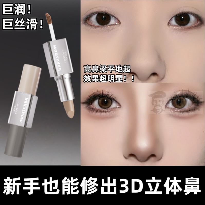 【适合新手】双色修容高光阴影提亮自然立体 速成高鼻梁小V脸正品