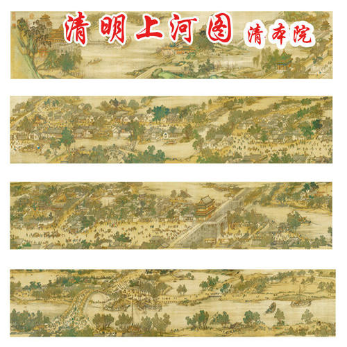 复古清明上河图中堂客厅山水壁画
