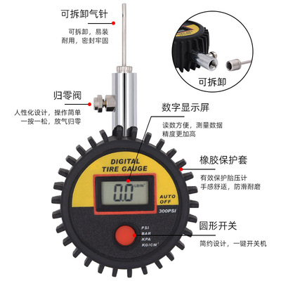 数显球类压力表气压表高精密电子测篮球足球排球气压计