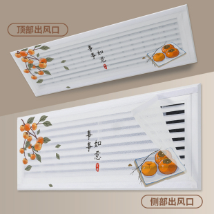 中央空调挡风帘防直吹出风口帘布坐月子婴儿神器魔术贴防尘罩