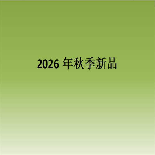 浩胜车品专营店