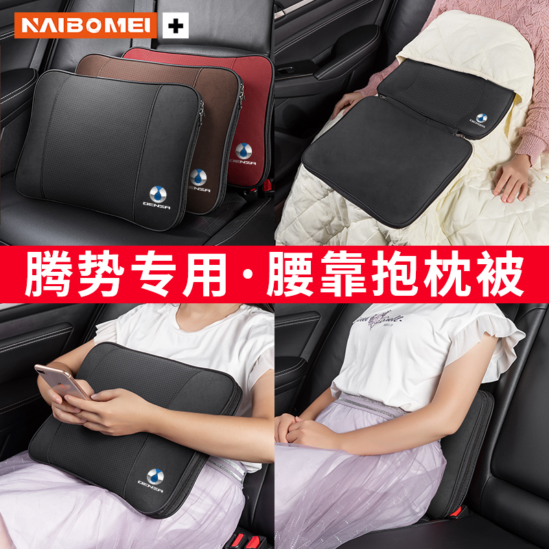 奈博美汽车翻毛皮座椅抱枕被