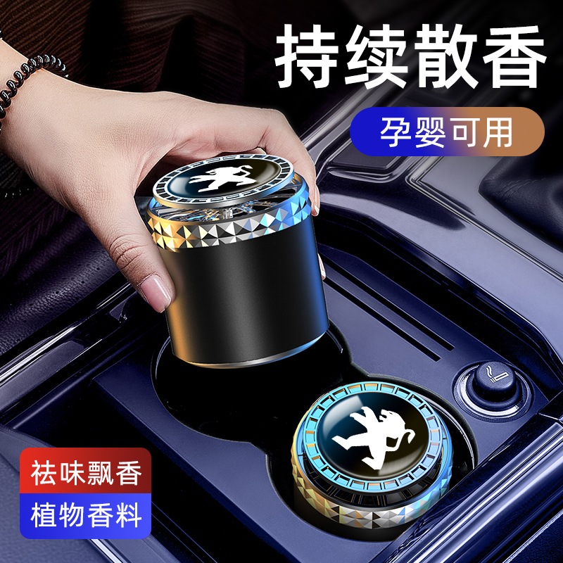 奈博美04固体香膏车载香氛香薰