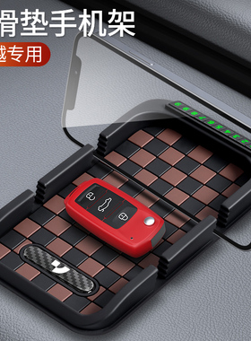 适用极越01/极越07/极越SIMUcar汽车载导航支架停车牌置物防滑垫