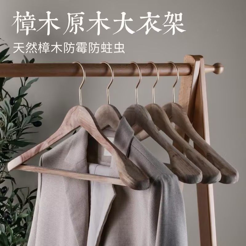 香樟木衣撑子防虫防蛀加厚木衣架宽肩无痕西装木头衣挂成人大衣