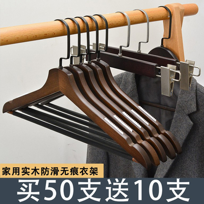 实木衣架防滑知来家用挂衣服架子