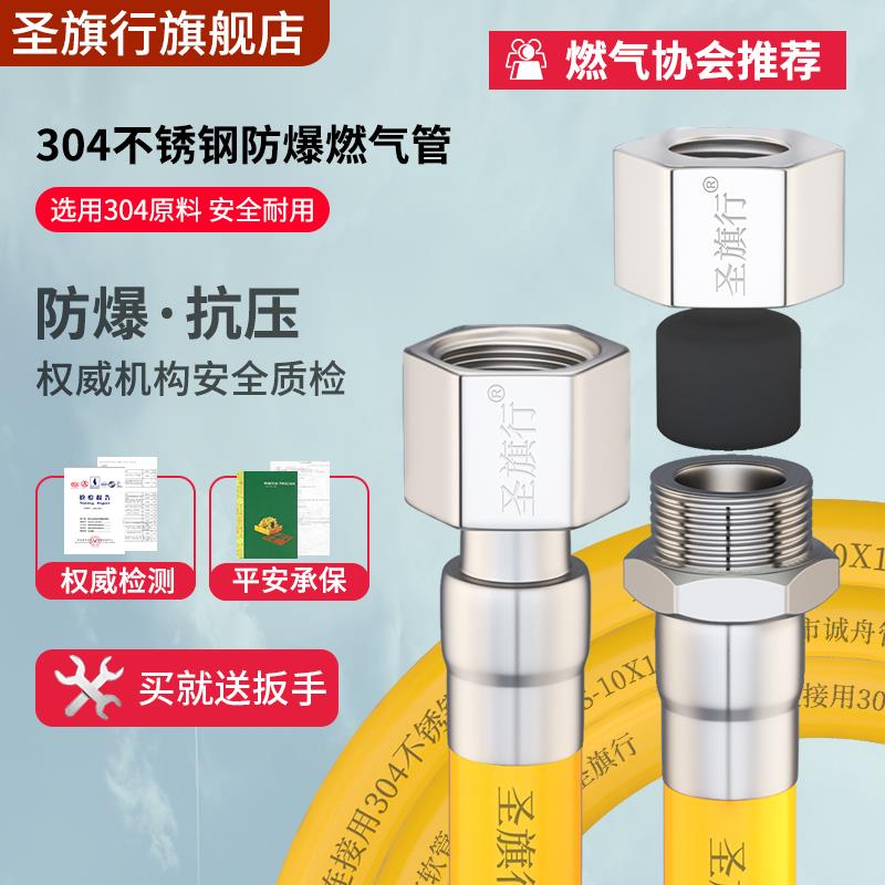 不锈钢燃气管天然气管道煤气液化气金属燃气灶波纹管防爆软管家用