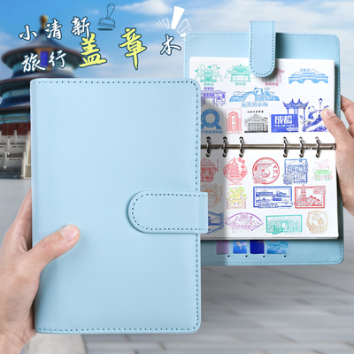 A5大容量旅游便携活页空白盖章本