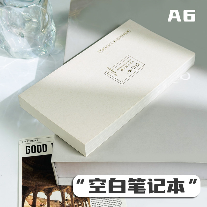 可平摊空白笔记本A6随身本子简约记事本便携计划日程本日记本办公记事本高颜值旅行手账本加厚烫金封面缝线本图片
