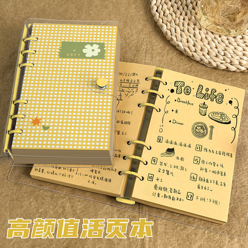 A6格子牛皮纸活页笔记本本子办公记事本空白手账本简约可拆卸横线活页本学生复古加厚便携式商务随身方格本子