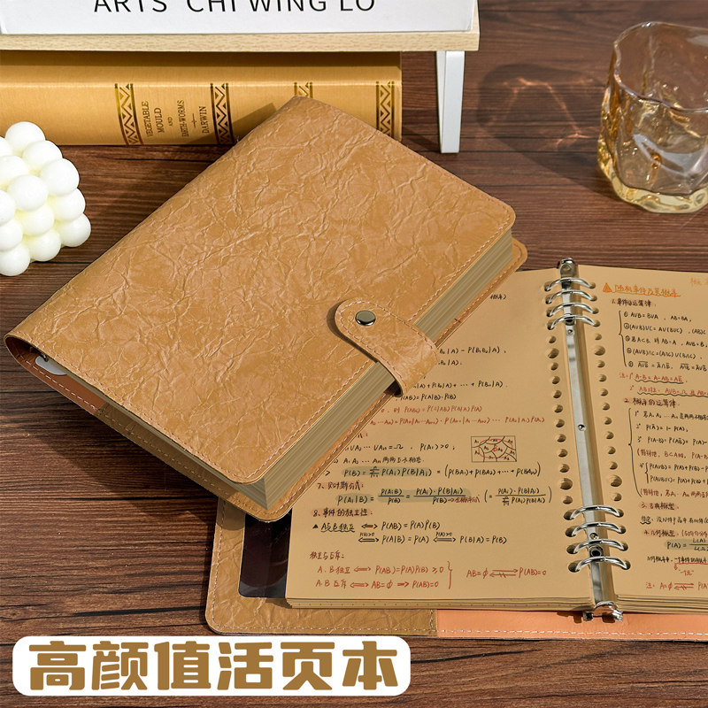 A5牛皮纸活页笔记本本子办公记事本A6空白手账本简约可拆卸活页本学生复古加厚便携式商务随身学生学习日记本