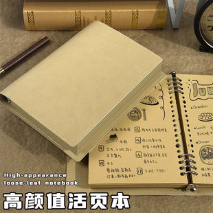 高颜值A5软皮原木牛皮纸a页笔记本复古商务本B5活页本软皮复古记事本空白手帐本可拆卸大容量横线笔记本子