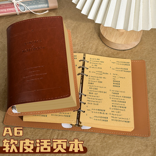 新款原木牛皮纸a6活页笔记本复古便携式活页本软皮简约办公商务记事本高颜值空白手帐本可拆卸大容量横线本子