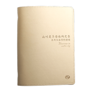 软皮活页本外壳a5简约高颜值可拆卸活页笔记本子六九孔b5活页夹外壳扣环单卖替芯送打孔器错题整理加厚文件夹