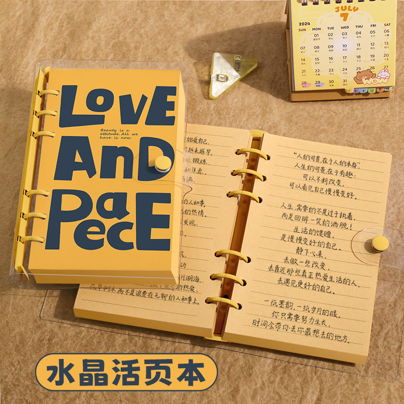 A6美式牛皮纸活页笔记本高颜值记事本空白手账本简约可拆卸横线活页本学生复古多巴胺小本子便携式随身方格本图片