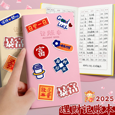 【新款】A6皮面随身记账本