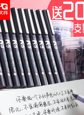 晨光k5优品中性笔学生用考试原装可换墨囊替芯0.5mm蓝笔黑色红色速干全针管型水性签字笔大容量碳素arpm1601