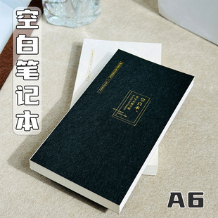 可平摊空白笔记本A6随身本子简约记事本便携计划日程本日记本办公记事本高颜值旅行手账本加厚烫金封面缝线本