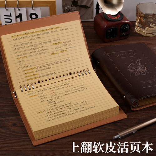 A5软皮上翻牛皮纸活页笔记本横版笔记本办公记事本空白手账本简约活页本高颜值复古加厚商务学习日记本成人