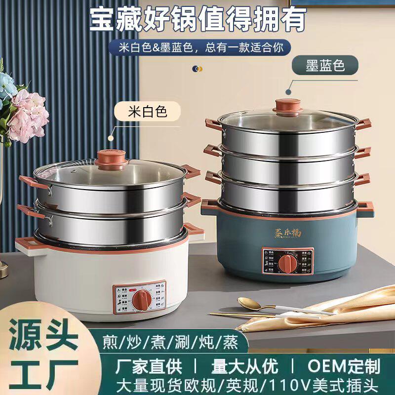 电蒸锅多功能家用一体三层大容量不锈钢多层蒸笼蒸煮自动断电定时