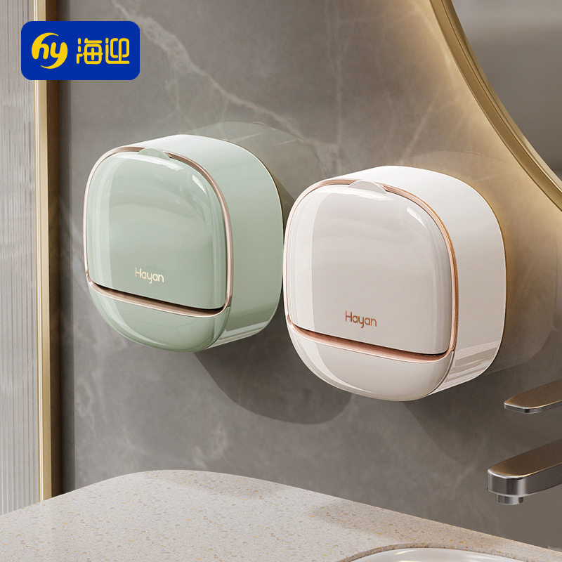 hayan海迎肥皂盒壁挂式轻奢肥皂架免打孔香皂盒沥水洗衣皂收纳盒,家庭/个人清洁工具,皂网/架,淘宝优惠券,粉丝福利购,淘宝优惠卷