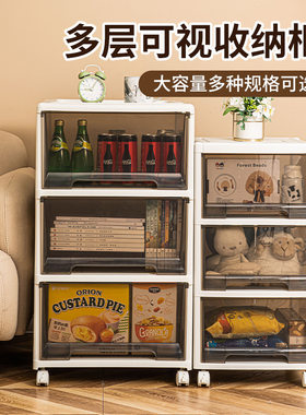 捷扣收纳箱收纳柜家用儿童衣柜零食玩具柜抽屉式塑料多层储物盒