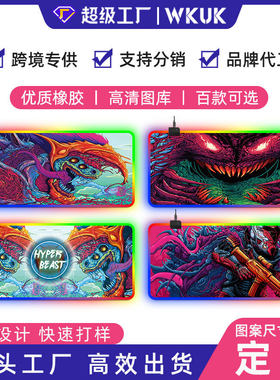 桌面炫彩灯电脑鼠标垫断电记忆RGB新款发光电竞鼠标垫现货批发