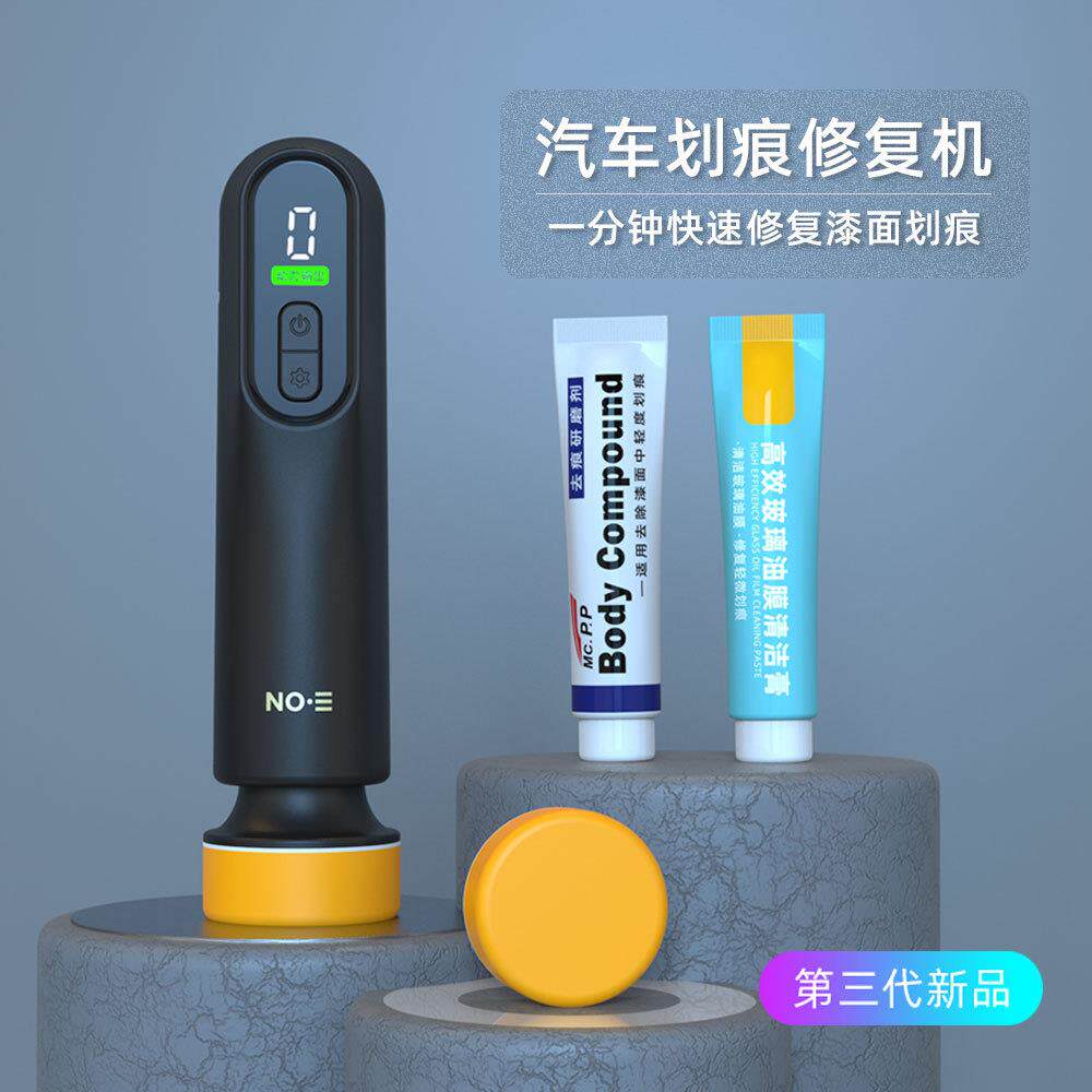 汽车抛光机打蜡神器车家两用小型美容封釉划痕修复打磨一体抛光机