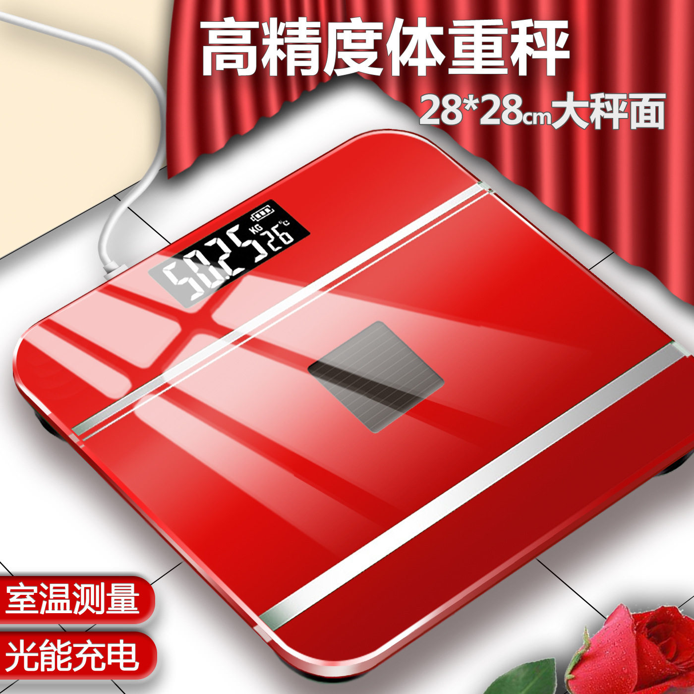 批发新款家用充电体重秤 人体健康高精度电子秤 女生礼品称重器计