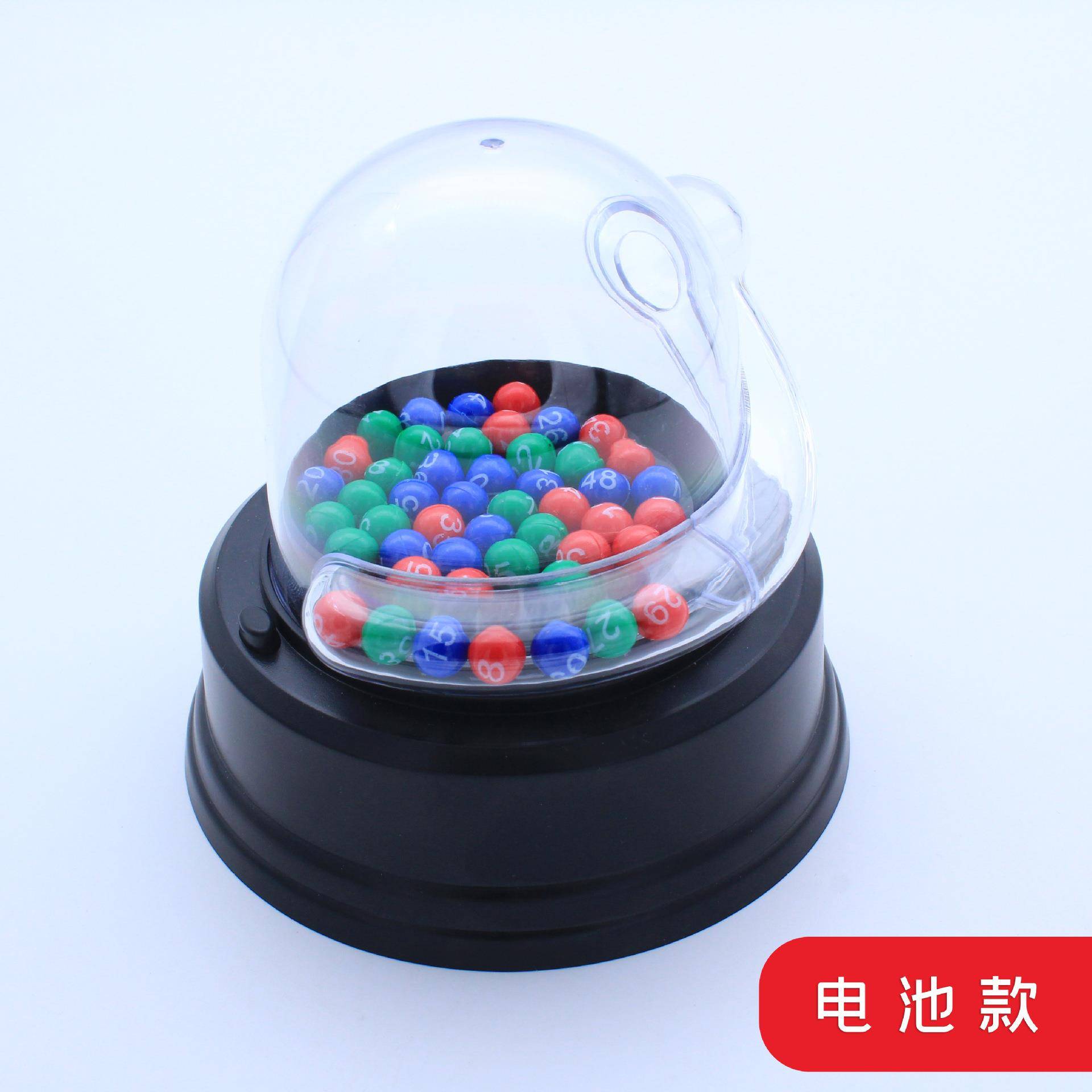 摇码机电动幸运摇摇大乐透双色球摇奖机选号器福利六票机 3款可选