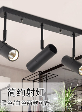 吸顶客厅照画电视cob轨道灯防眩服装店导轨展厅led明装射灯