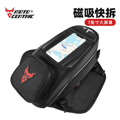 MOTOCENTRIC摩托车油箱包骑士机车背包斜挎越野磁吸快拆踏板车