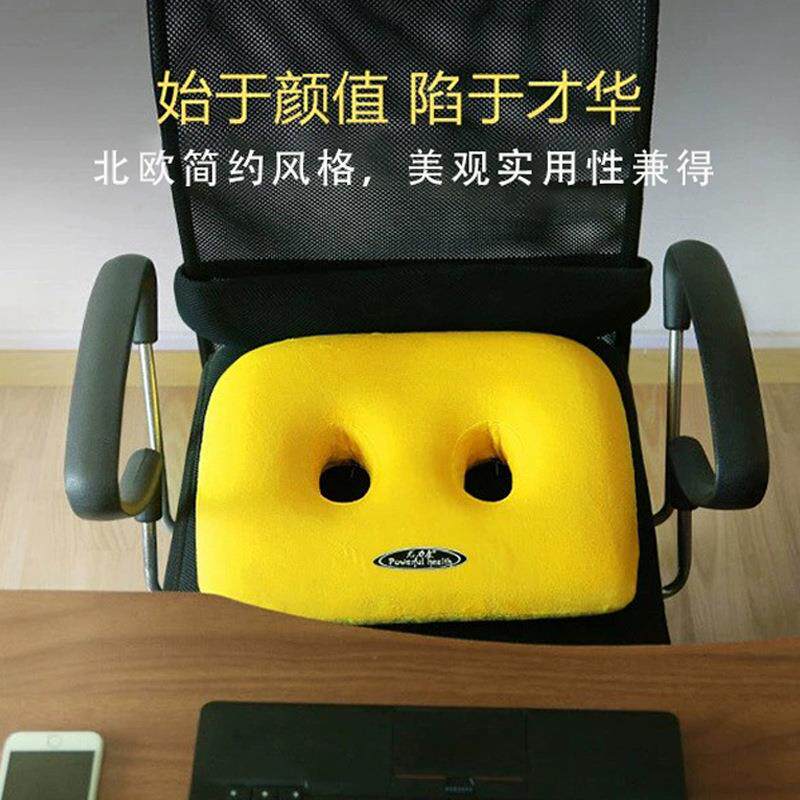 榻榻米坐垫办公室护腰记忆棉靠背椅子垫双孔孕妇久坐减压屁垫