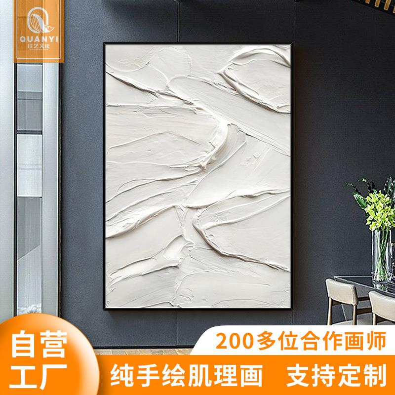 浴室玄关沙发背景图挂画酒店商用场所装饰画现代简约手绘肌理油画图片