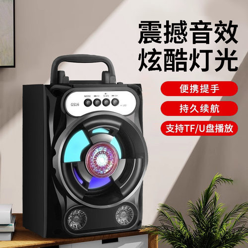 音响蓝牙音箱广场舞户外大音量K歌手提便携式小型批发话筒播报