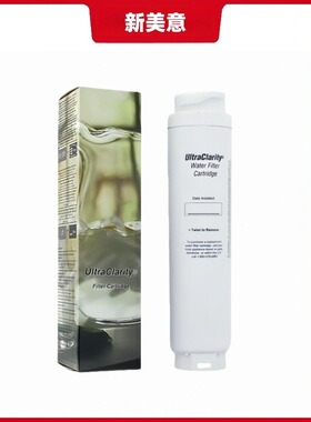UltraClarity冰箱滤芯,REPLFLTR10冰箱滤芯,UltraClarity filter
