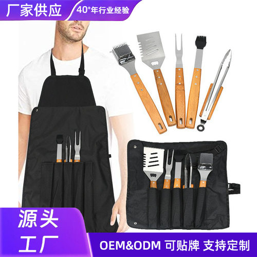 不锈钢烧烤工具烤具套装组合木柄刀子铲子叉子夹子烹饪家用户外