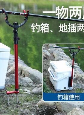 持杆者多功能万向钓鱼支架炮台地插两用鱼竿架台钓架杆钓箱支撑架
