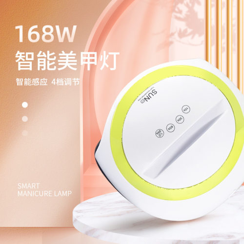 新款168W快干美甲光疗机带手机支架指甲烤灯感应双光源美甲烘干机